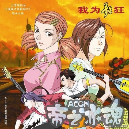 近70年来的国产动画，就是部中国文化潮流变迁史