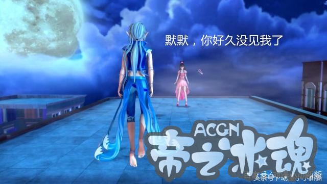 叶罗丽：水王子送了个大钻戒，王默哭了，冰公主只留下9个字