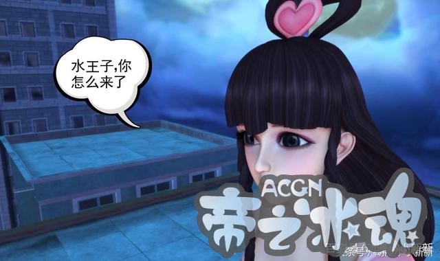 叶罗丽：水王子送了个大钻戒，王默哭了，冰公主只留下9个字
