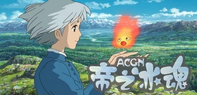 超好看！那些让人少女心炸裂的高分动漫电影 (๑̀ㅂ́)و