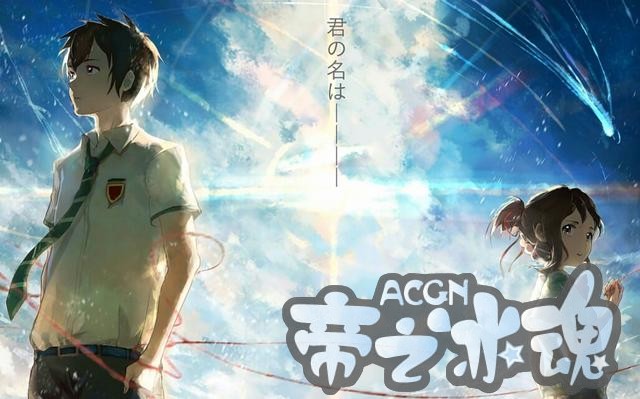 超好看！那些让人少女心炸裂的高分动漫电影 (๑̀ㅂ́)و