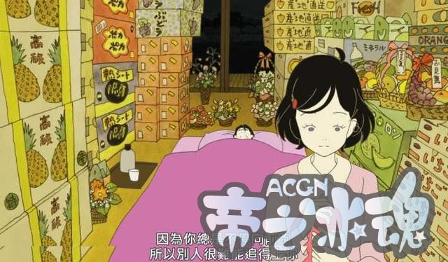 超好看！那些让人少女心炸裂的高分动漫电影 (๑̀ㅂ́)و