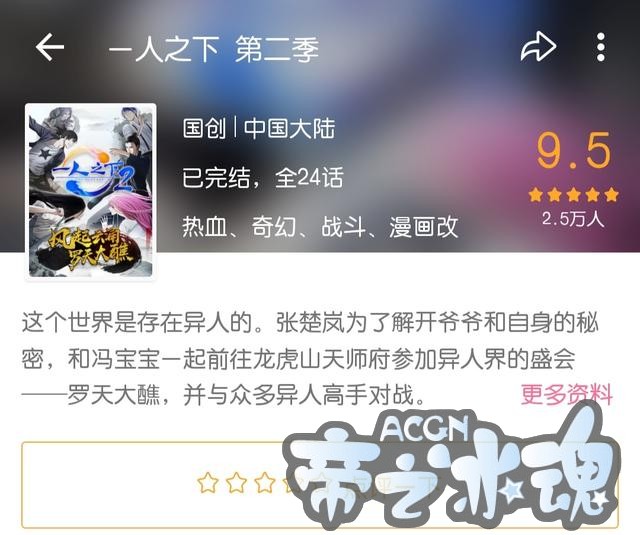 国产搞笑动漫，有没有看过这三部搞笑动画！