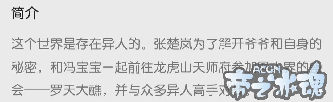 国产搞笑动漫，有没有看过这三部搞笑动画！