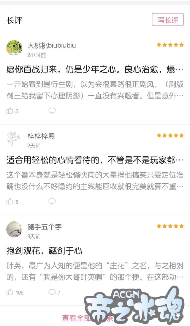 国产搞笑动漫，有没有看过这三部搞笑动画！