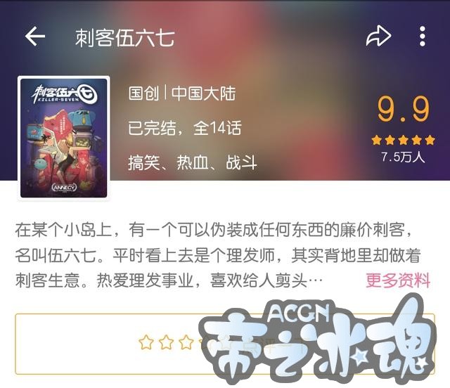 国产搞笑动漫，有没有看过这三部搞笑动画！