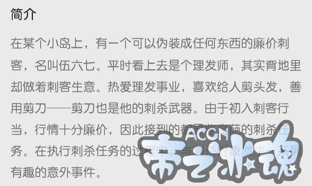 国产搞笑动漫，有没有看过这三部搞笑动画！