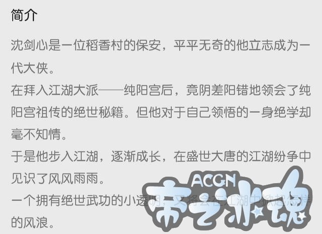 国产搞笑动漫，有没有看过这三部搞笑动画！
