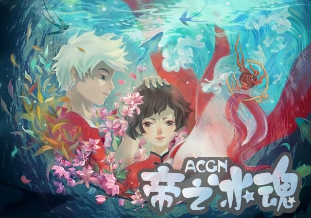 《大鱼海棠》里虐哭无数人的一句话，长大是一件无比烦恼的事