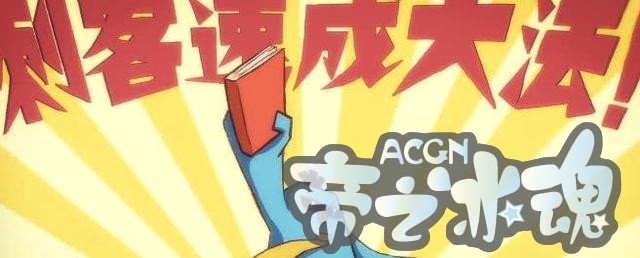 这部被整改无数次的国漫，却在国外入围动漫奥斯卡，魅力在这几点