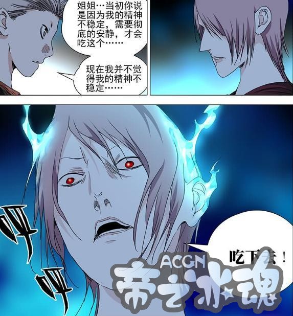 一人之下372话：六大临时工再聚首，诸葛青遭绑架虐待！