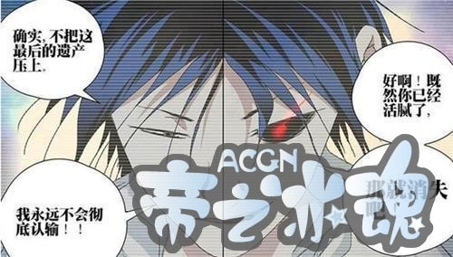 一人之下372话：六大临时工再聚首，诸葛青遭绑架虐待！
