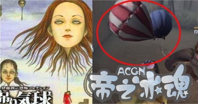 知名惊悚漫画家与手游《第五人格》联动，玩家：吓得差点扔掉手机