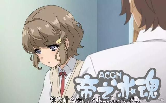 动漫史上最坦白的男主，让我们明白了男生是这样想的！