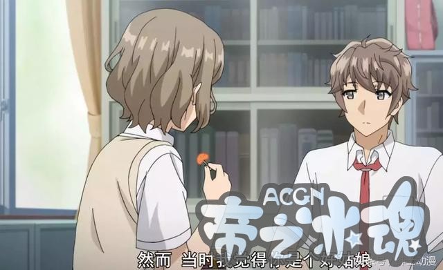 动漫史上最坦白的男主，让我们明白了男生是这样想的！