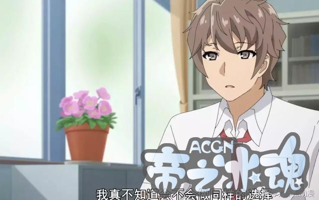 动漫史上最坦白的男主，让我们明白了男生是这样想的！