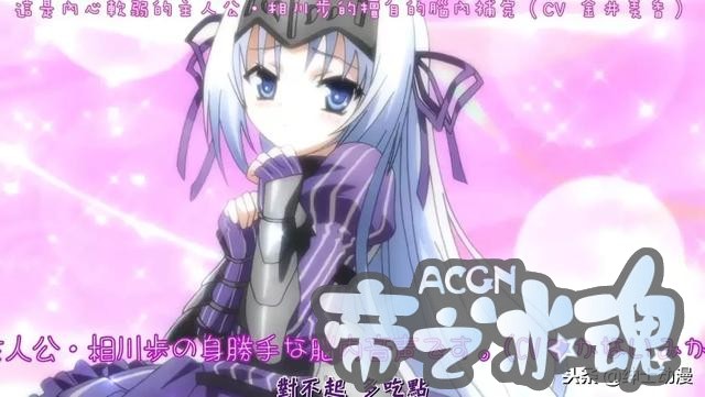 史上最“有钱”动漫，女主声优19个，网友：一集一个的感觉真好！