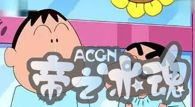 蜡笔小新中从来没露过脸的人物，阿呆是外星人，来自鼻涕星球？
