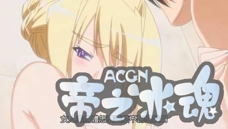 你懂的！那些你看过的邪恶的动漫