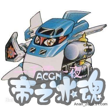 铁胆火车侠最强排行榜