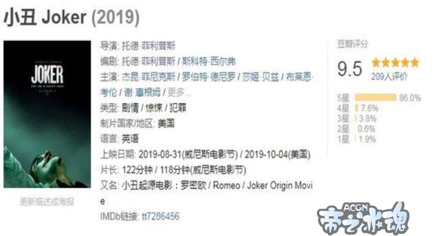 豆瓣9.5分！IMBA9.6分！有史以来最高评价的超级英雄电影来了？