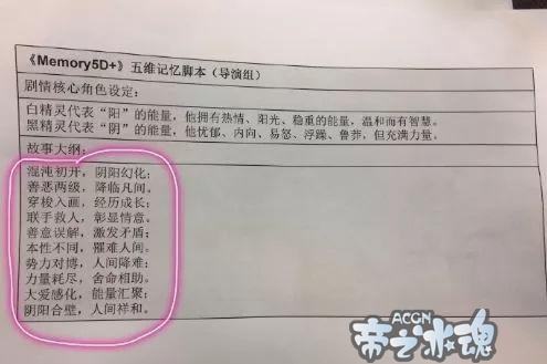 动漫资讯特报：我会让所有人刮目相看，走着瞧