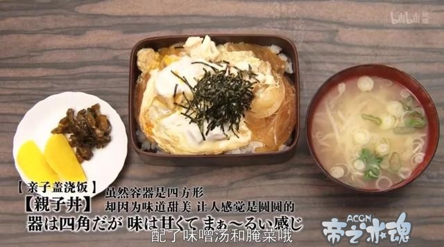 孤独的美食家新一季推出，又可以看五郎诱人的吃播