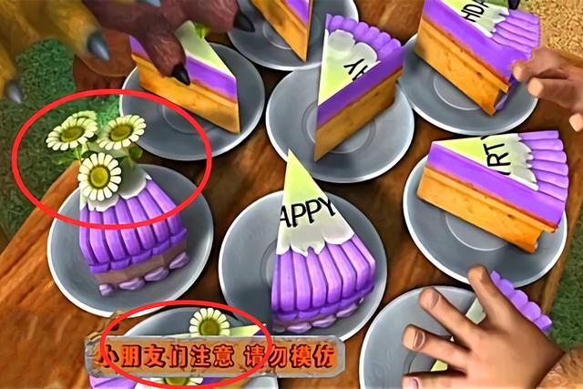 熊出没中这六个穿帮片段实在有些低级,编剧很明显小瞧我们了