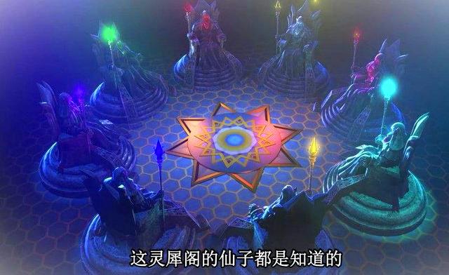 叶罗丽：这六个地方连大仙子都不敢轻易闯入，你猜王默去过几个