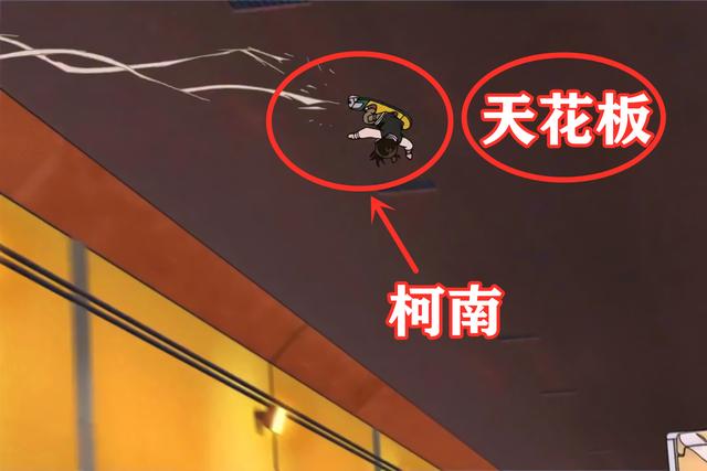 网友吐槽:柯南的滑板好像除了不能飞,貌似没什么缺点了