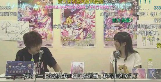 茅野爱衣诞生日,爱丽丝成为其最受欢迎的配音角色