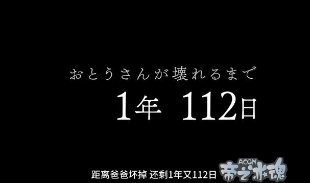 催泪神作动画预定？这部新番剧情堪比末日三问