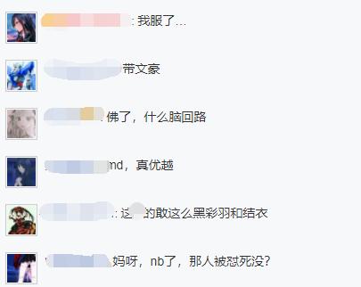 《明日方舟》彻底火了，却引发了动漫圈粉丝大战，反舟同盟成立