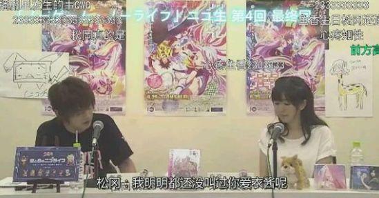 茅野爱衣诞生日,爱丽丝成为其最受欢迎的配音角色