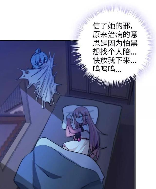 因为这些喜欢夜袭的动漫美女，阿宅想把后宫男主踢下床