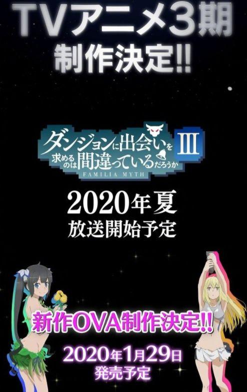 《地错》第三季、OVA播放确定，不愧是节操社亲儿子