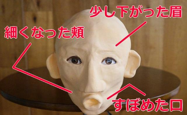 日本脑洞达人自制接吻机，想要爽一把，结果被无情撞飞