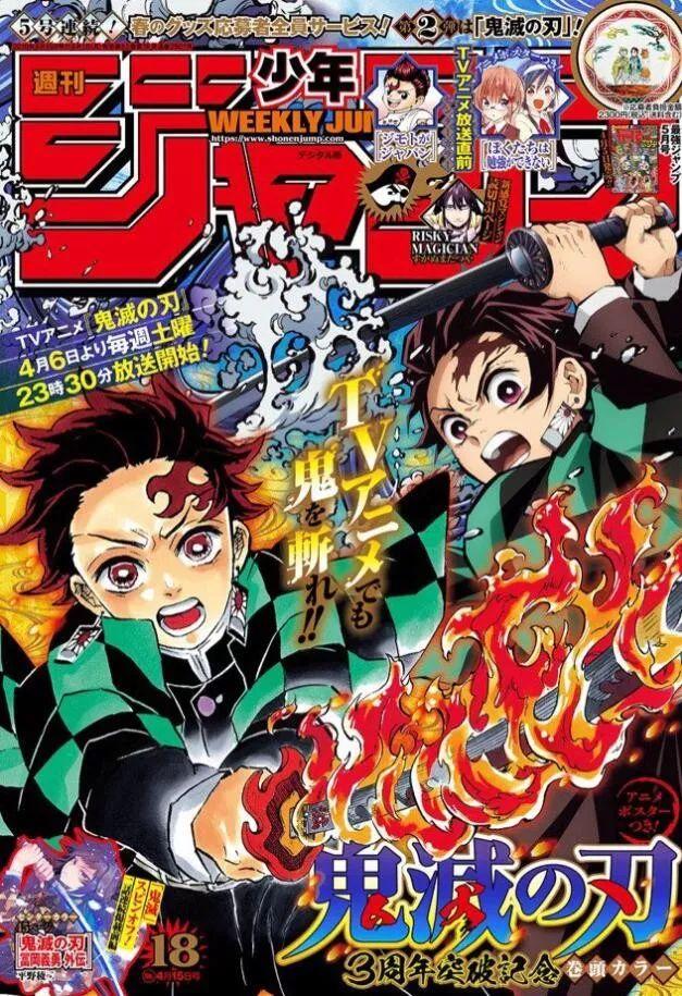 漫画动画化后效应有多惊人?鬼灭之刃销量直接突破1千万