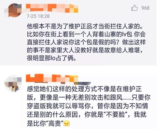 lo娘与coser究竟有什么区别？为何前者的口碑会差那么多