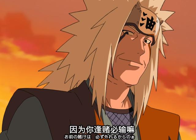 能让你笑的人，也能让你哭！纲手被自来也虐惨了