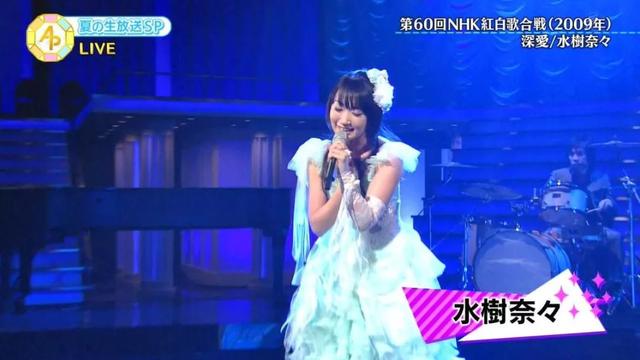 动画人气歌姬LiSA,首次登场日本红白歌会,是要演唱红莲华?