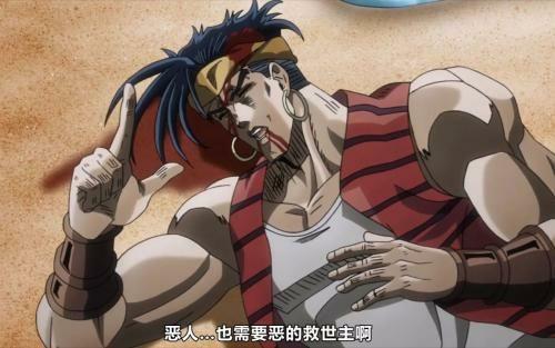 每一代JOJO的外号都是怎么来的，卖鱼强很委屈，茸茸纯属意外