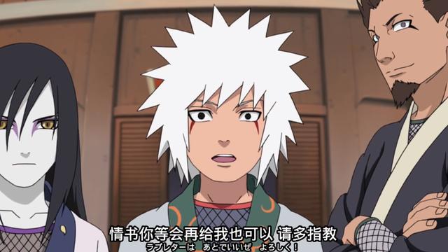 能让你笑的人，也能让你哭！纲手被自来也虐惨了