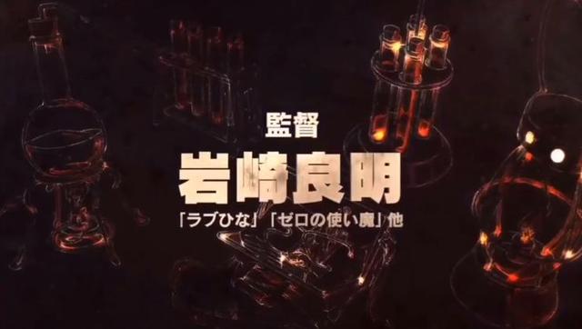 名正言顺帮魔物娘们检查身体，《魔物娘的医生》动画化确定