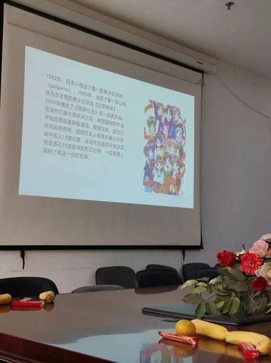 围观大学生论文开题报告，研究的竟是妹控文化，导师表情复杂