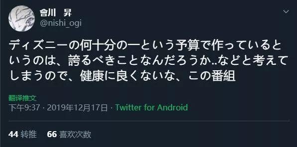 NHK拍了部日本动画产业专题片，结果却被动画人追着骂