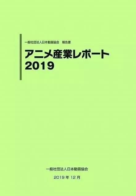 NHK拍了部日本动画产业专题片，结果却被动画人追着骂