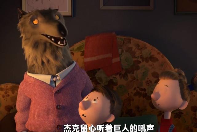 这部动画颠覆童年，小红帽秒杀两只狼？白雪公主生活堕落