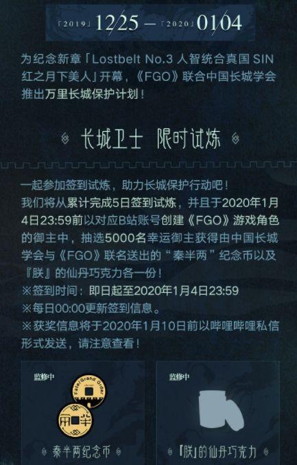 今年的奇葩联动有点多得让人怀疑人生，不知道各位还记得哪些