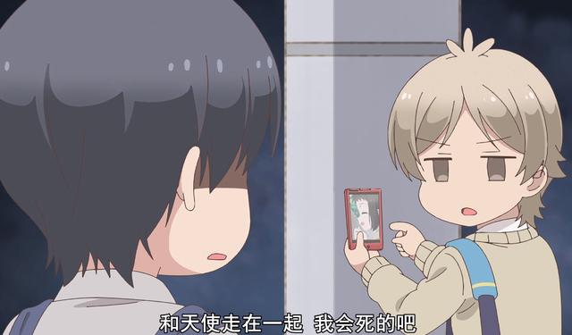这个恋爱番的套路，男孩子不要轻言学，容易翻车
